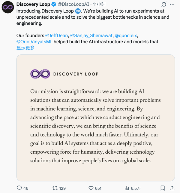 怎么看谷歌 Hassabis 卸任 CEO 、 Jeff Dean 离职创业，谷歌 AI 会有影响吗？
