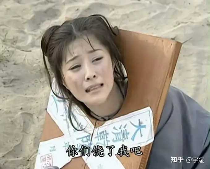 在古代,押送女囚路途遥远,为什么衙役还都是抢着去押送? - 知乎