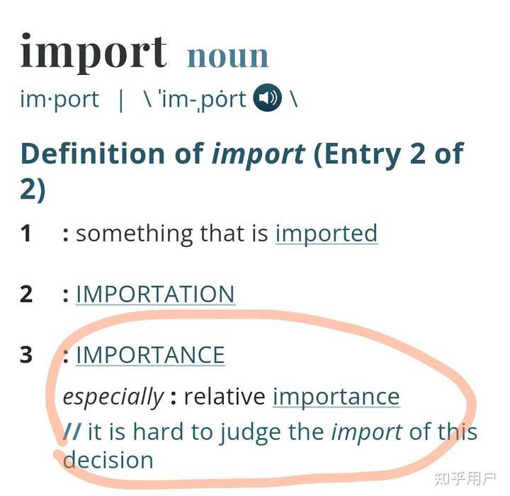 import 是“进口”,为什么 important 是“重要的”? - 知乎