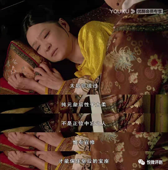 如何评价《甄嬛传》里的纯元皇后? - 知乎
