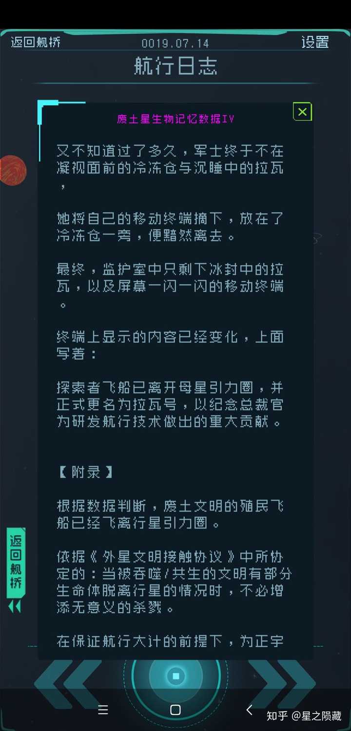 哪些单机手机游戏让你玩两分钟就惊呼「太好玩了」？为什么？ - 人间五十年的回答- 知乎