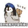 萌神舒