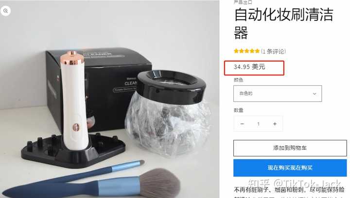 图片[23]-抖音（TikTok）为什么在全世界都很火？-潘金友博客 - 为草根创业者提供网络推广知识