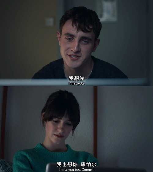 怎么评价《普通人》(Normal People)这部电视剧? - 知乎