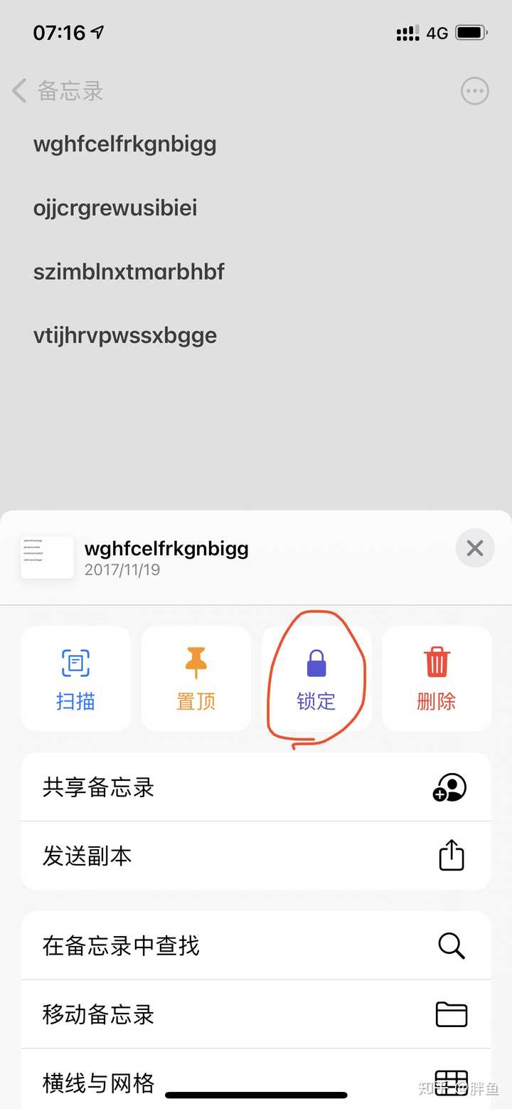 苹果11如何给有视频的备忘录加密？ - 知乎