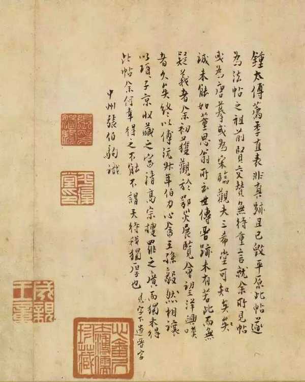 如何评价张伯驹先生？