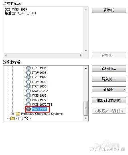 ARCGIS中如何查看图形面积范围面积 百度经验
