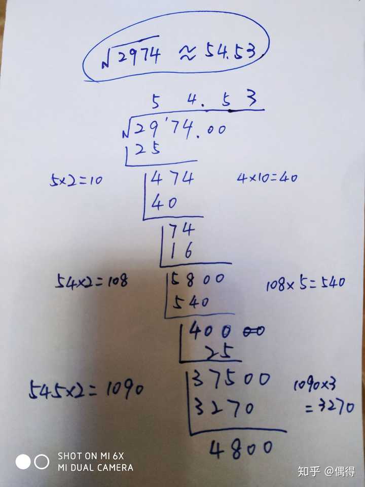 有根号的计算怎么算? - 知乎