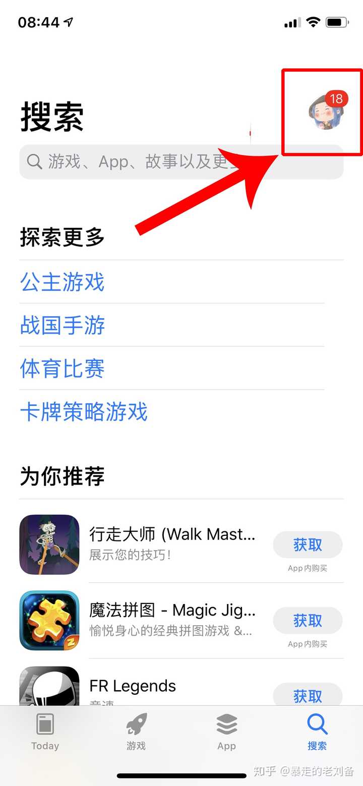 英雄手游联盟下载手机版_手机怎么下载英雄联盟手游_英雄手游联盟下载手机端