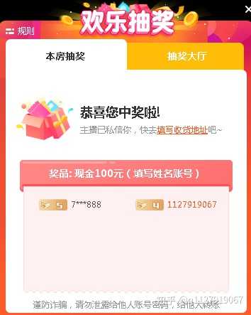 斗鱼Q3总营收1063亿元 新业务潜力稳健释放 收入结构进一步优化斗鱼 - 每个人的直播平台【官方指定平台】