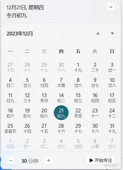前天是7号昨天是8号,今天是几号? - 知乎