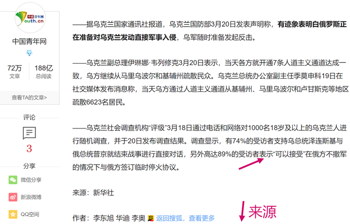 下載 YouTube 應用程式