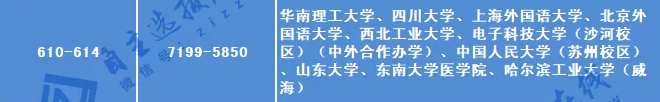 遗传是影响一个身高因素之一_影响划分录取控制线的因素有哪些 划分条件是什么_影响录取的因素