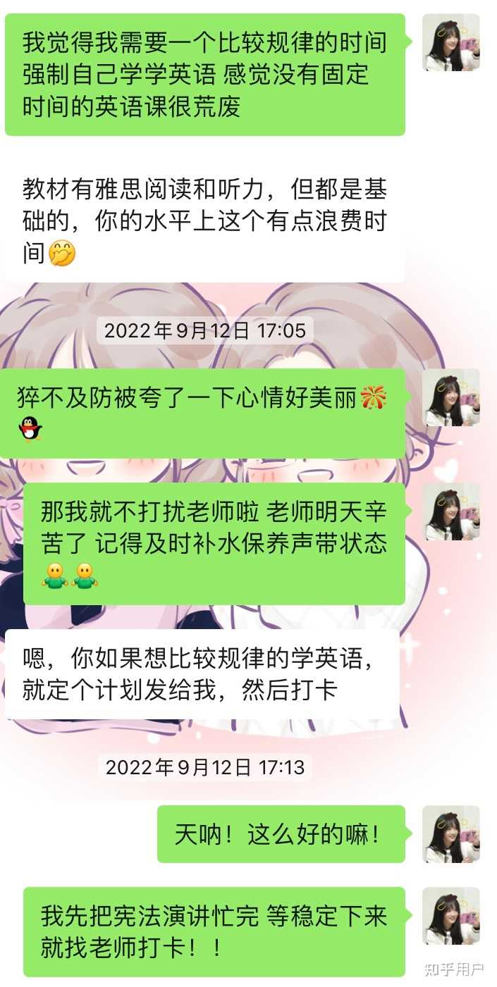 女学生喜欢女老师可以喜欢到什么程度？ - 小杨五点起的回答- 知乎