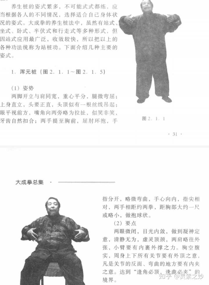 有什么中医书籍推荐? - 知乎