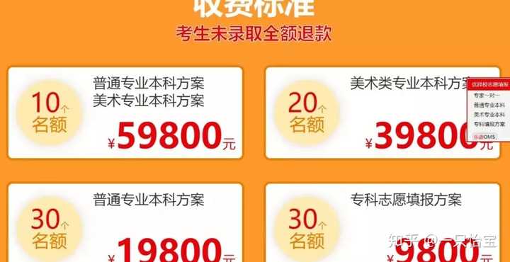 山西考試招生網登陸_山西省招生考試登錄_山西招生考試網登錄