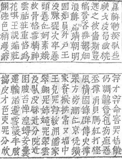 如果越南不改用拉丁字母,而是继续使用喃字,且不断发展简化至今,大概会是什么样子呢? - 知乎