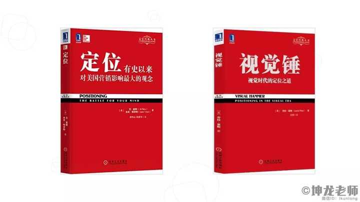 新媒體運營的書籍推薦