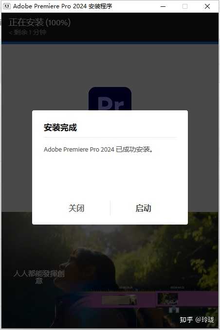 pr软件去哪下载呢，如何安装，正版的购买要多少钱啊？ - 知乎