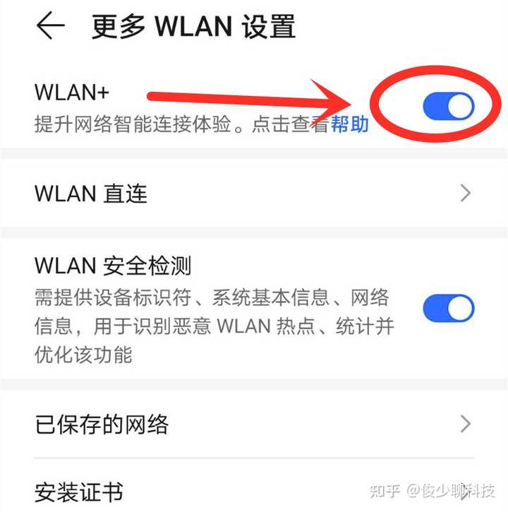 为什么Android设备在关闭数据网络后无法重新连接？