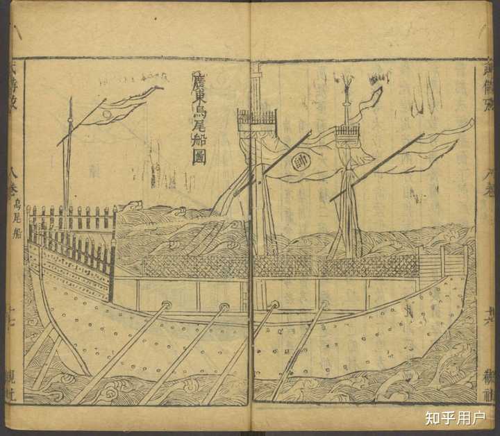 明代的广船和福船有什么不同? - 知乎