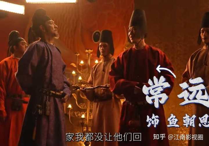 电影《长安的荔枝》值得观看吗? - 知乎