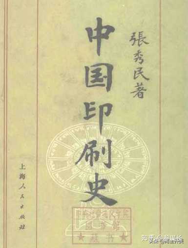 古代一卷书大概有多少字? - 知乎