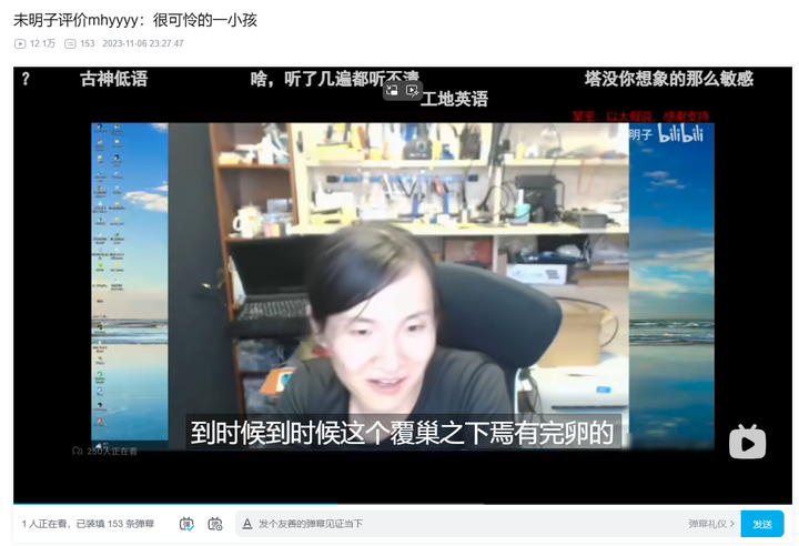 如何评价未明子称章北海好控制并且欠了自己一个人情? - 知乎