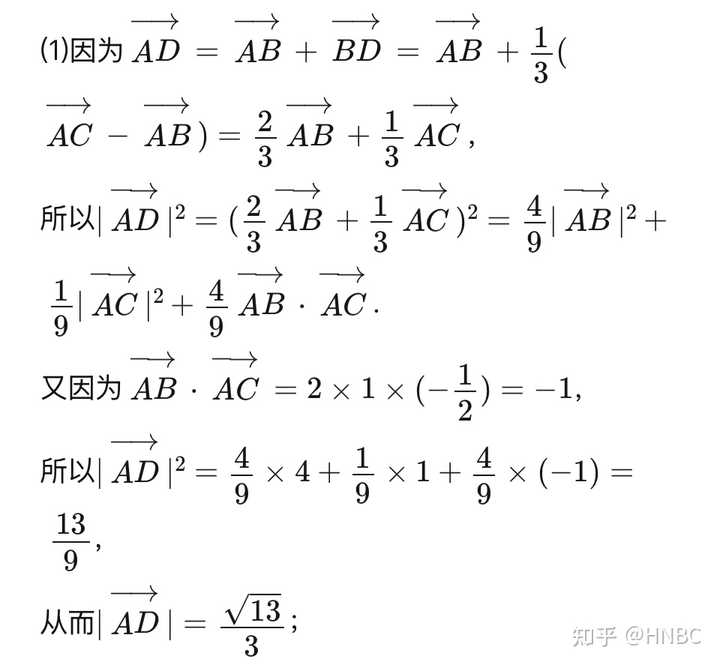 怎么理解向量的数量积(内积)? - 知乎