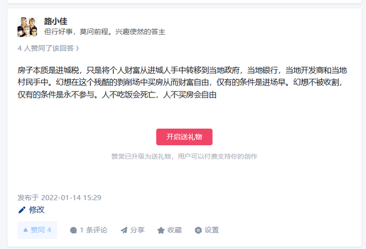 赶紧卖房割肉止损vs不卖房一直吃阴跌的亏,哪个更好? - 知乎