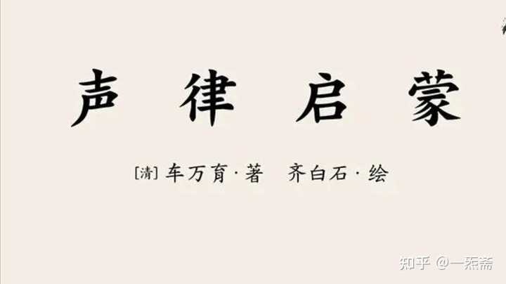 对仗词一览表? - 知乎