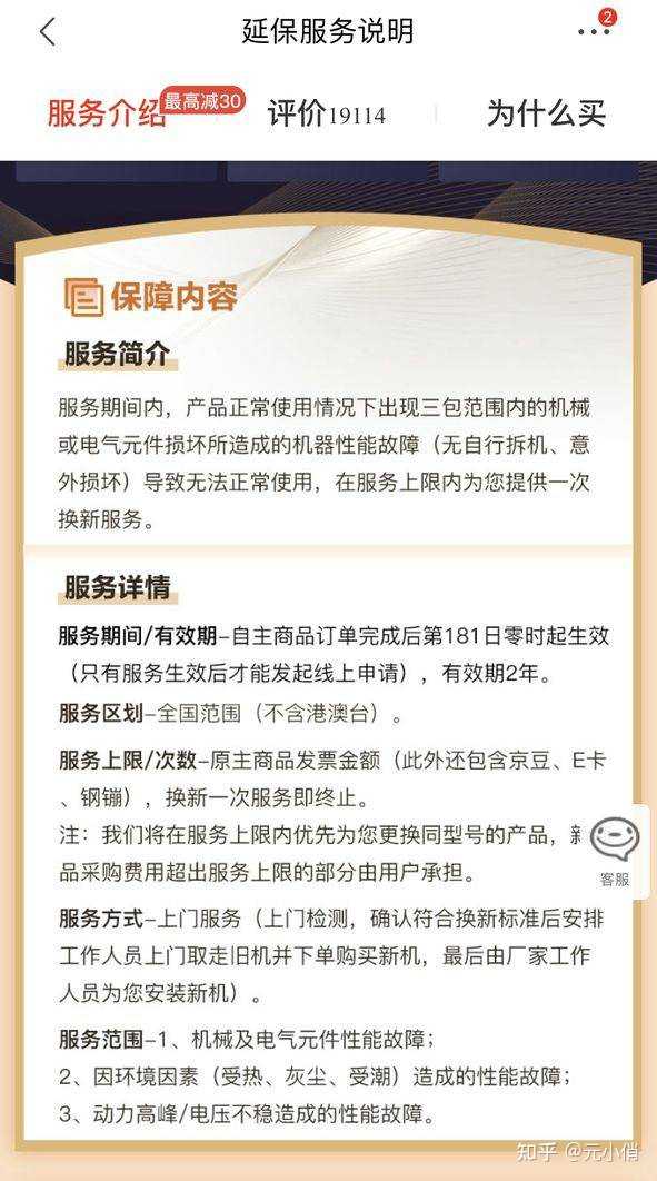 装修地面保护膜机器设备_装修公司地面保护膜设计_装修公司地面保护膜