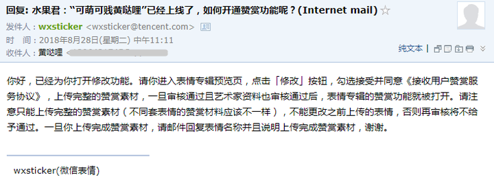 徐峥的表情_徐峥滚的表情出自哪里_徐峥微信表情包