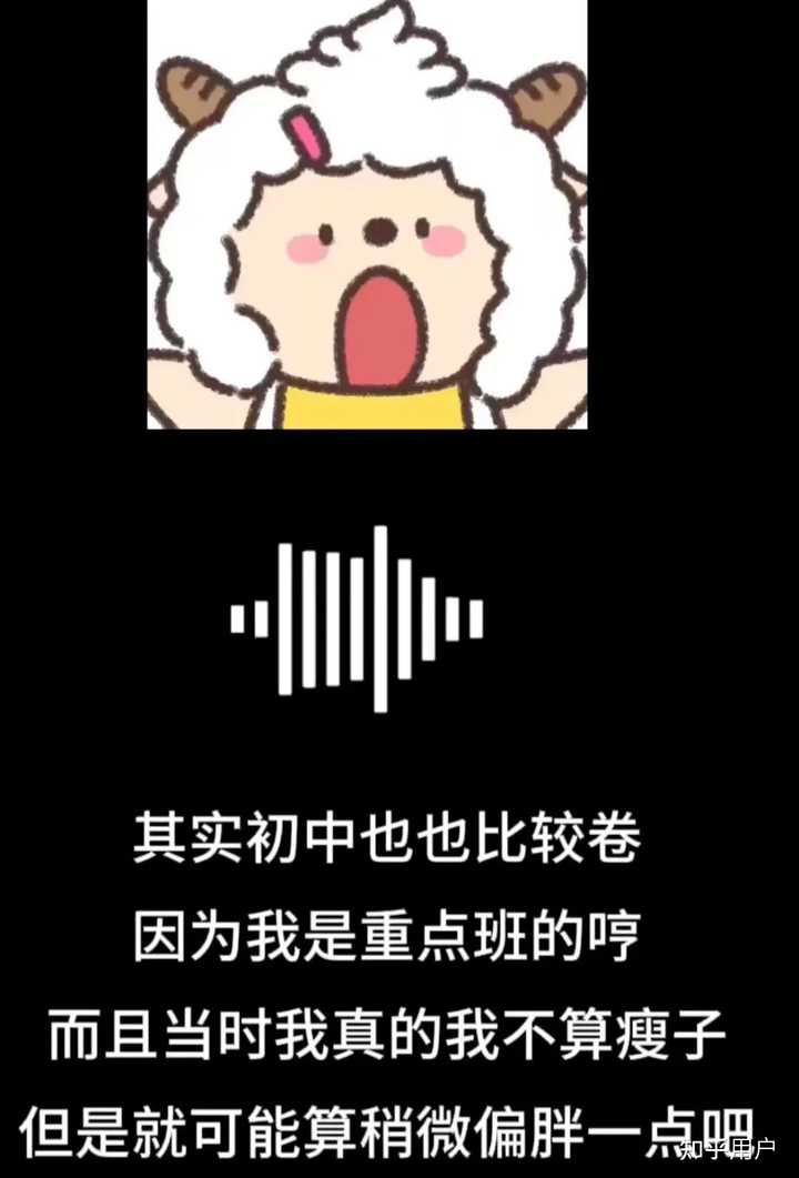 抖音上的旺仔小乔真的是乔镘凝吗? - 知乎