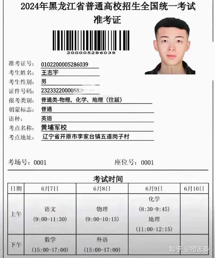 如何评价宇将军? - 知乎