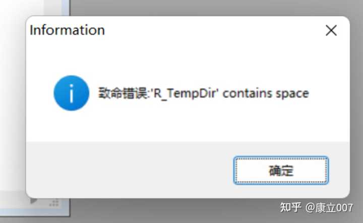 Set Temporary Location In R R语言安装后RStudio弹框Choose R Installation并报错? - 知乎