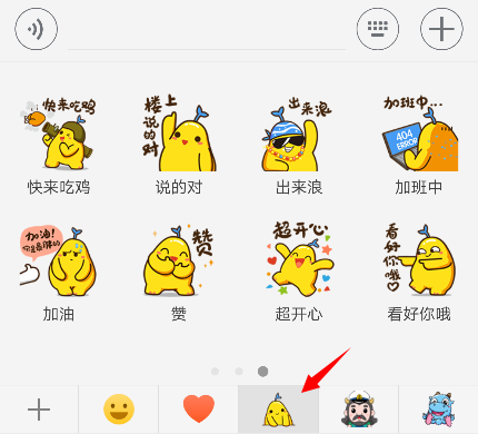 徐峥的表情_徐峥滚的表情出自哪里_徐峥微信表情包