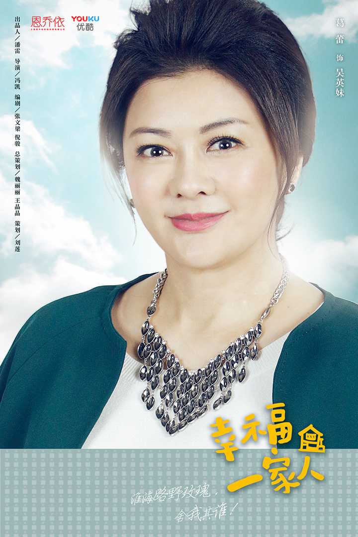 董洁 / 翟天临 / 李立群 / 邱泽 / 何美璇 / 任运杰 / 洪佳宁 / 葛蕾