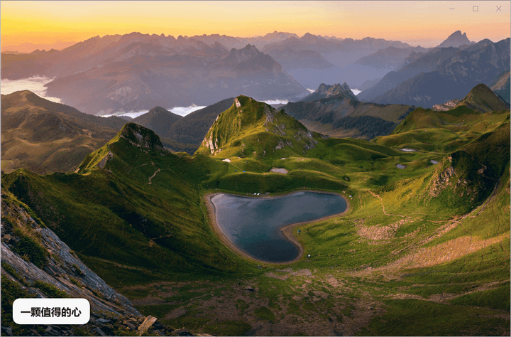 有哪些好的电脑壁纸软件？ - 知乎