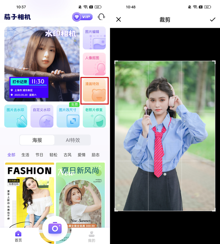 抖音头像卡通图片_头像卡通抖音_抖音照片变卡通头像