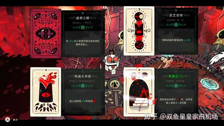 《咩咩启示录:羊绒仙境》DLC 获 Steam「特别好评」,它有哪些亮点? - 知乎