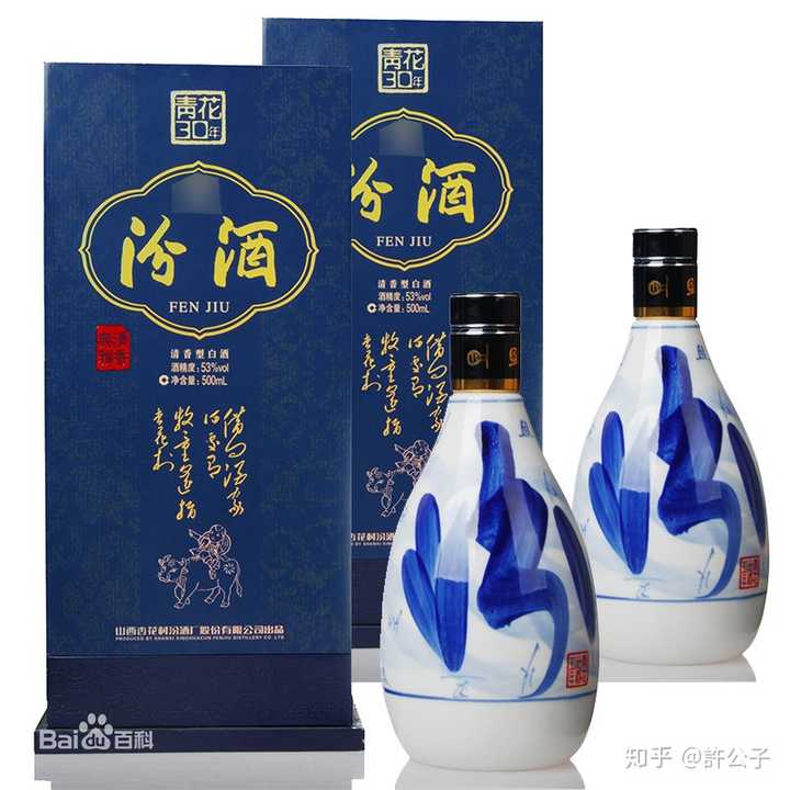 中国的十大名酒都有哪些? - 知乎