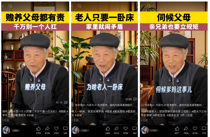 普通人如何抓住这次deepseek的风口?插图6 普通人如何抓住这次deepseek的风口?