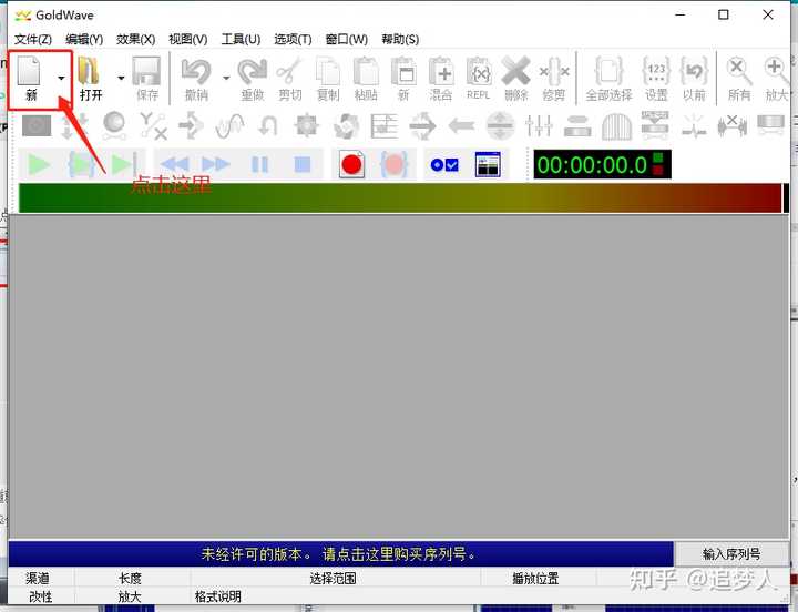 录音器连接手机实时_录音器怎么连接手机_录音器连接手机播放