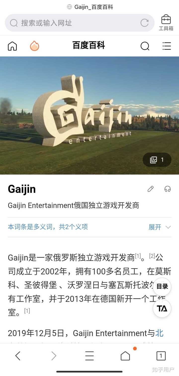 Как удалить gaijin net agent с компьютера