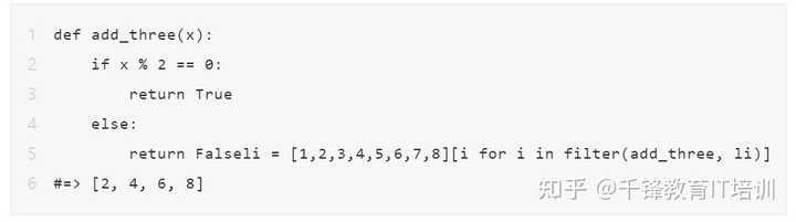 如何在Python中执行整除操作？