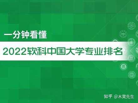 電力排名大學中國有幾所_中國電力大學排名_電力排名大學中國排第幾