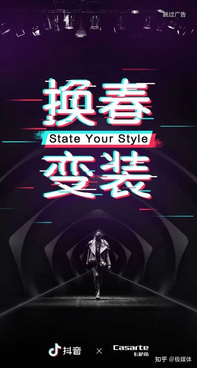 抖音挣钱广告_抖音广告多少钱一次曝光_抖音广告曝光量指的是什么