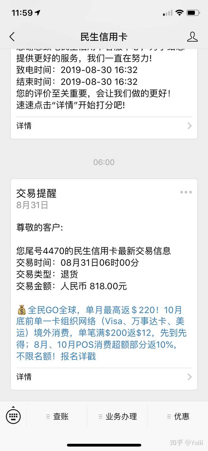 盒子支付人工客服_盒子支付客户电话_盒子支付客服电话