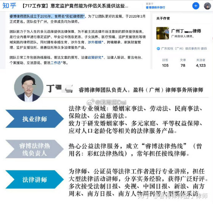 武大杨景媛事件网上沸沸扬扬，武大至今遮遮掩掩，武大真的什么也没做装死摆烂吗？ - 知乎